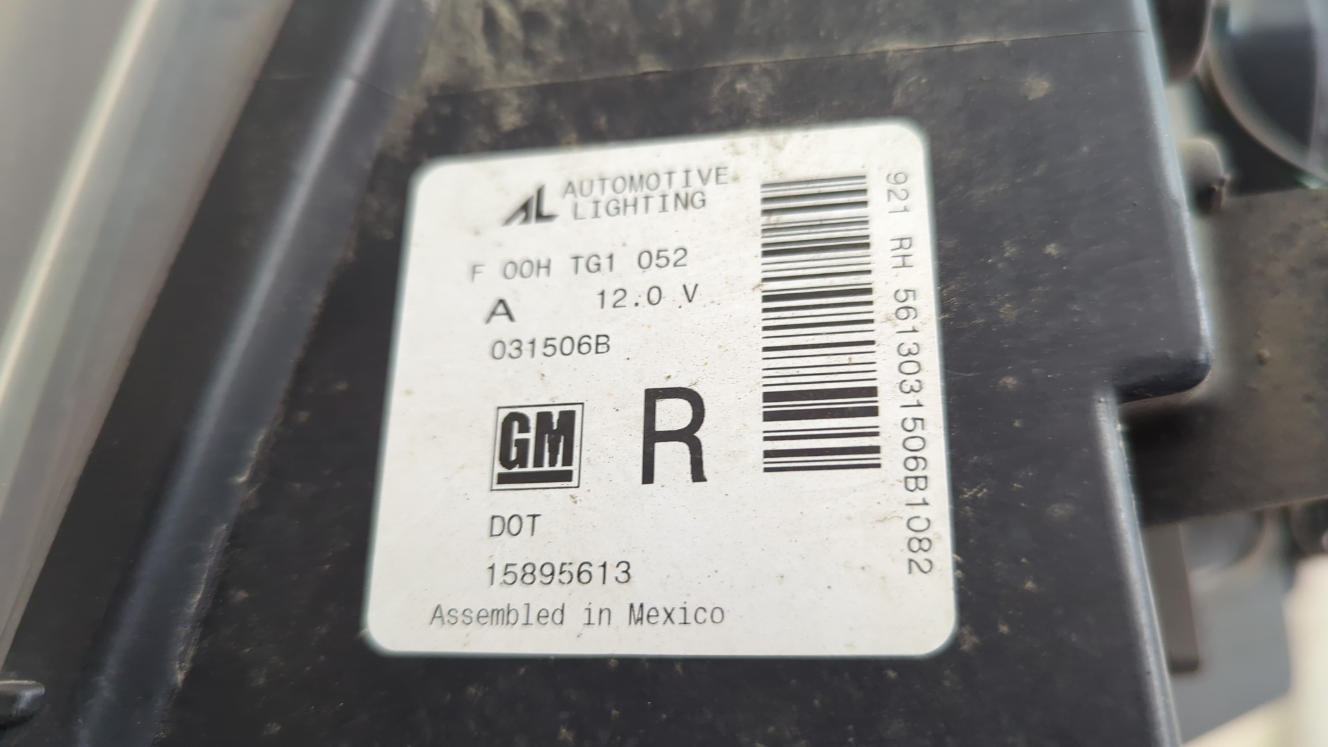 Фара правая