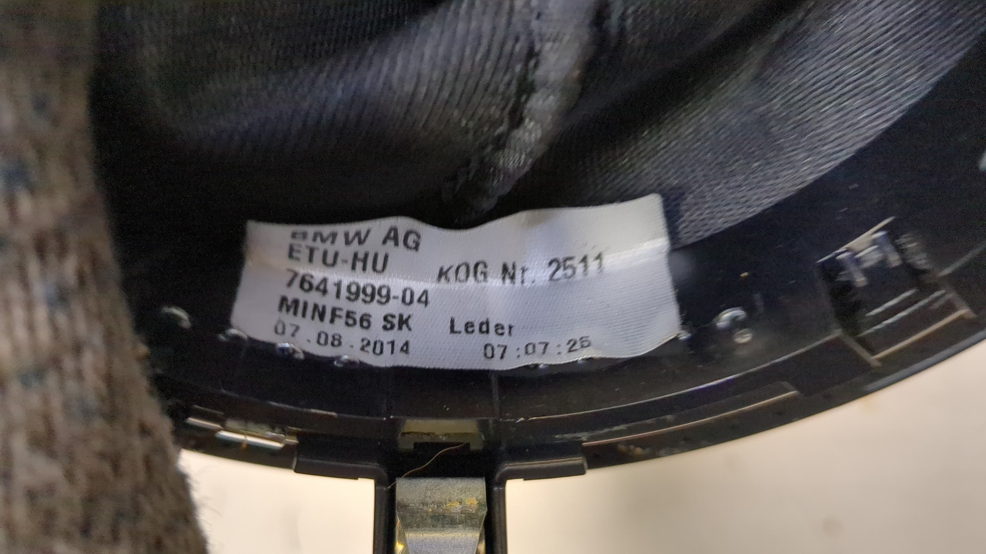 Чехол кулисы