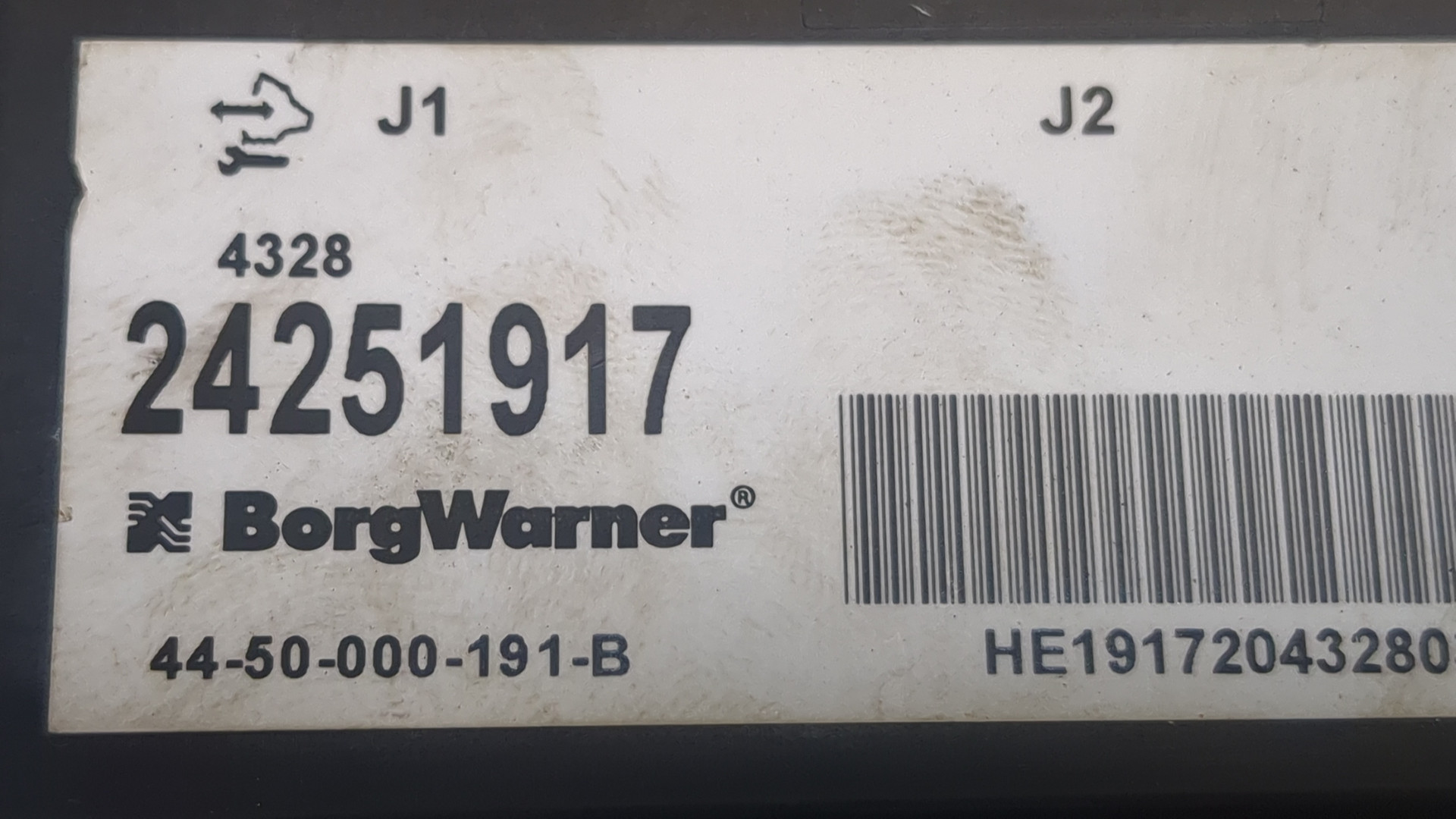 Блок электронный