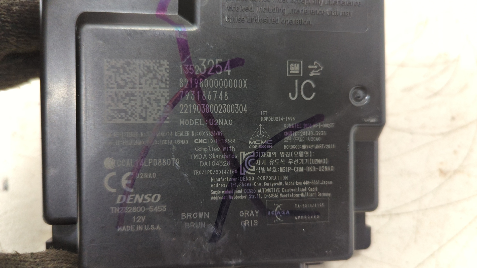 Блок электронный