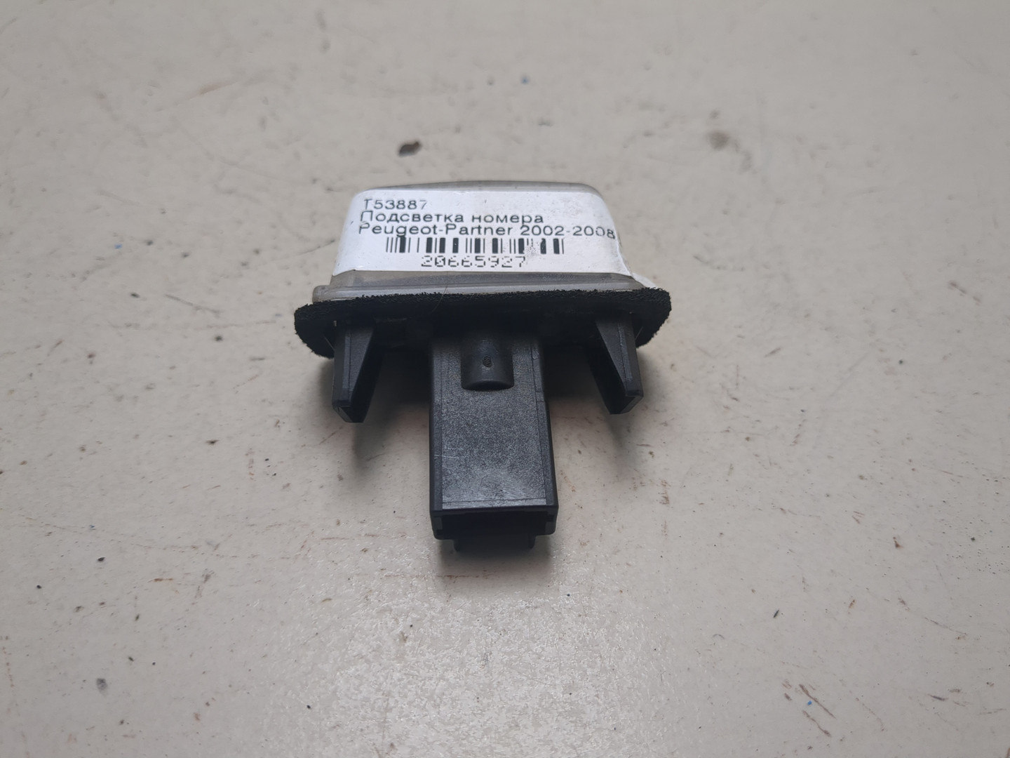 Датчик кислородный/Лямбда-зонд