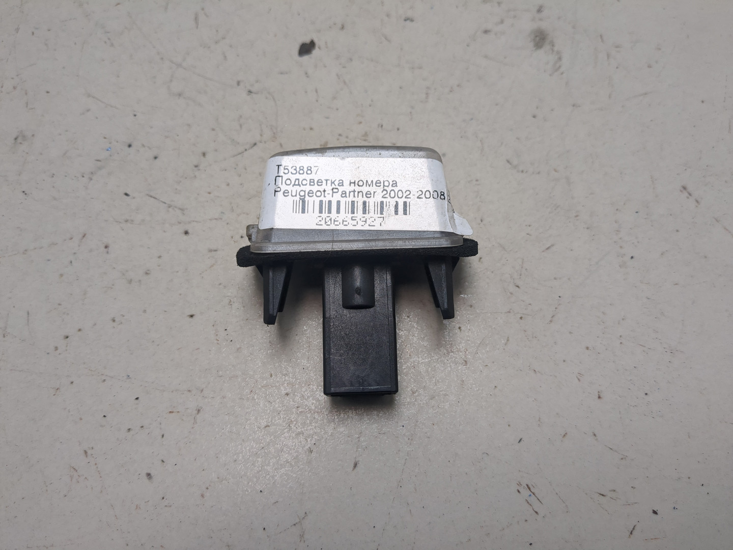 Фонарь подсветки номера