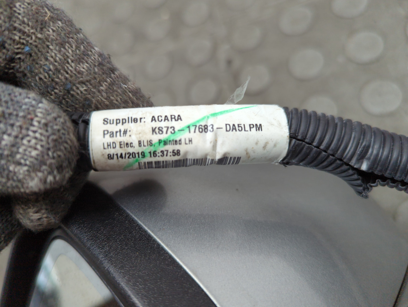 Зеркало левое электрическое