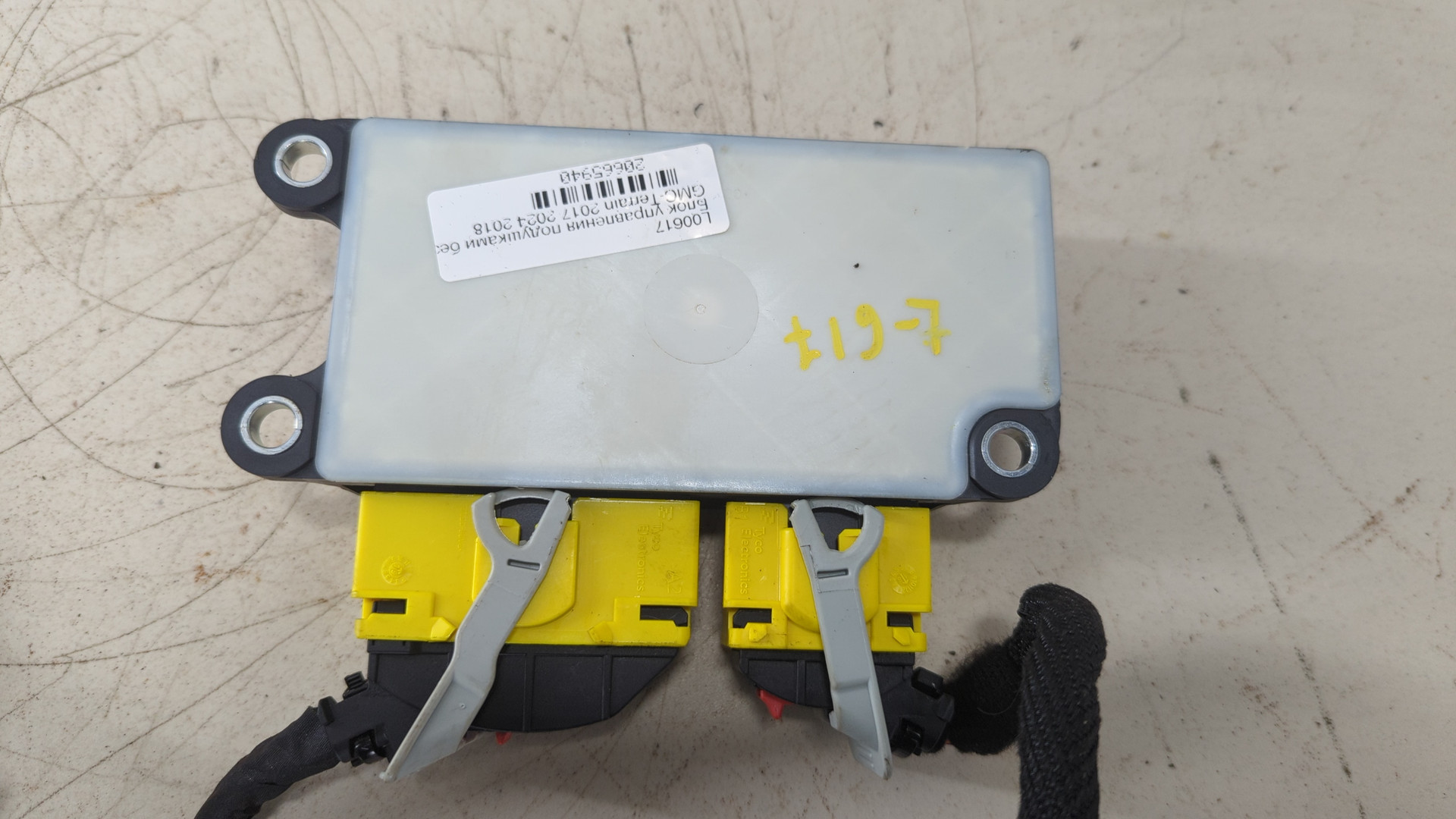 Блок управления подушек безопасности (AIR BAG)