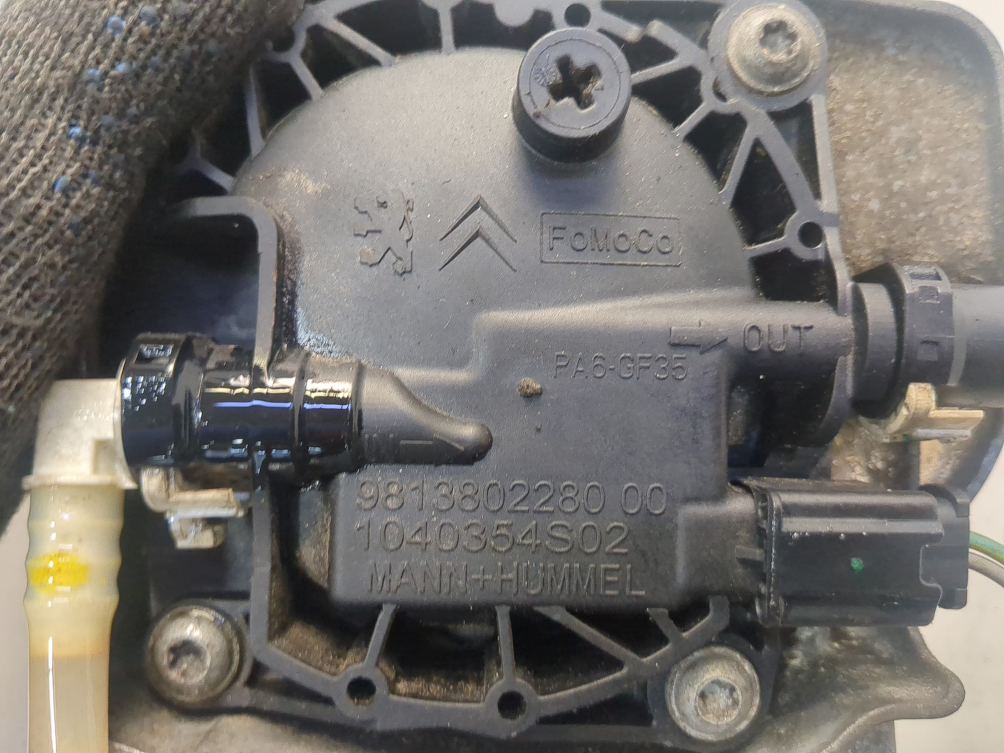 Корпус топливного фильтра