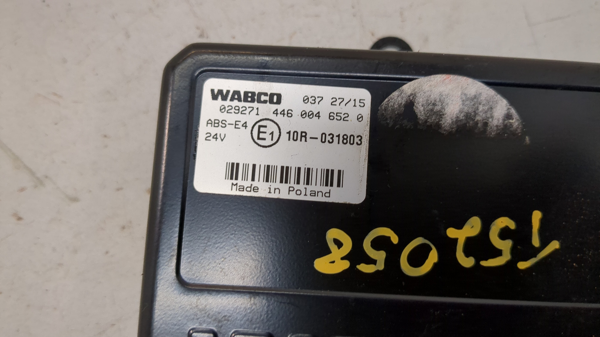 Блок управления ABS