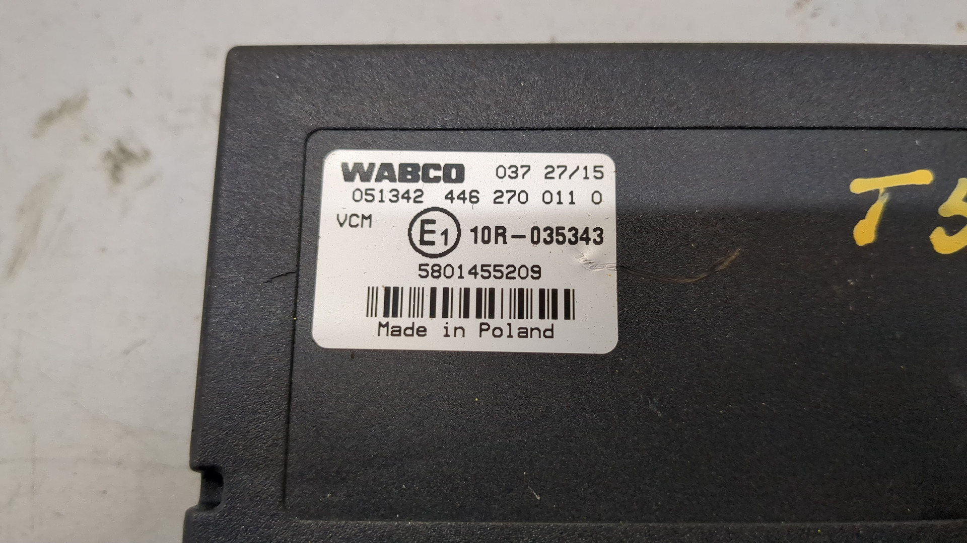 Блок электронный