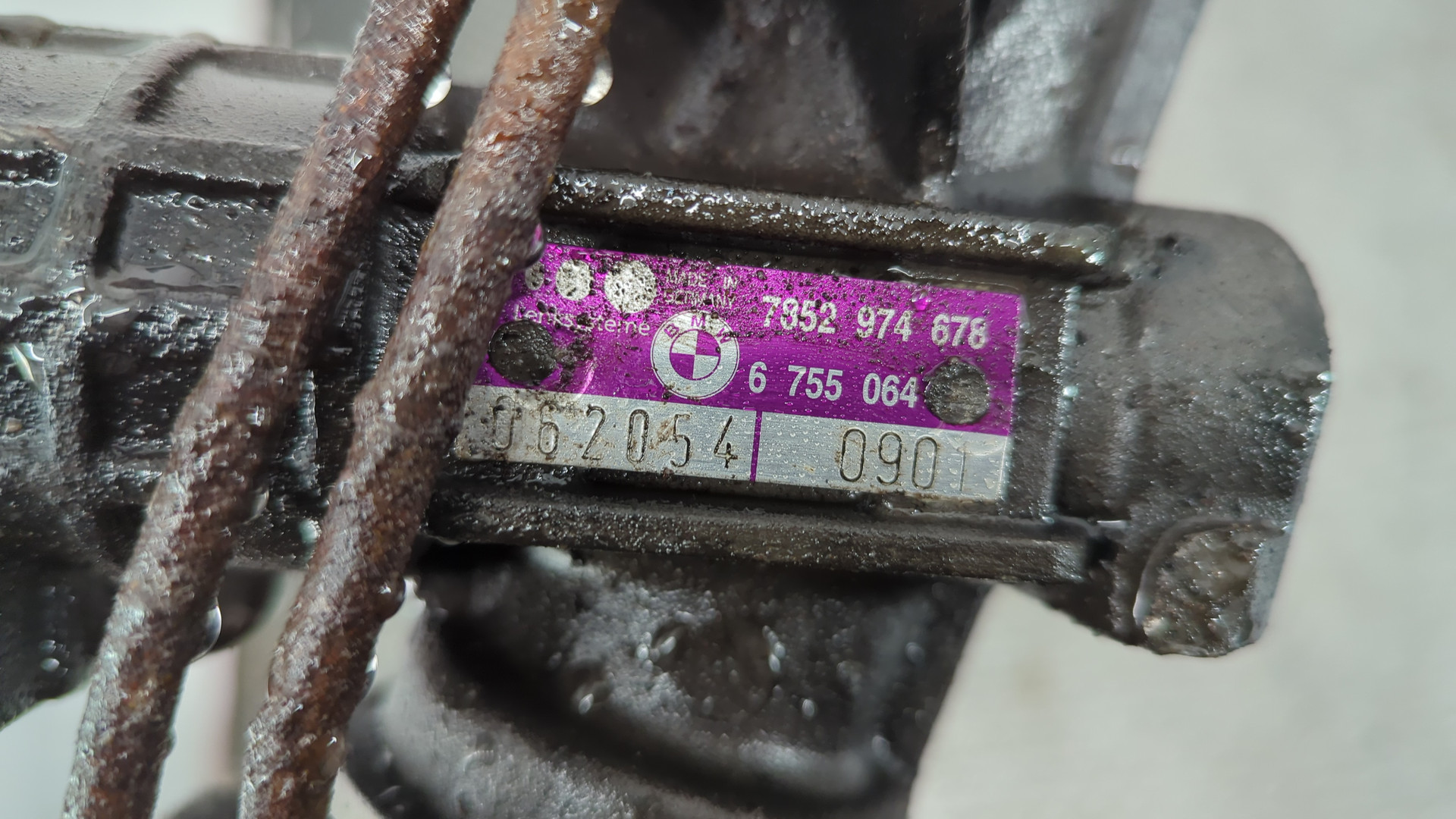 Рейка рулевая