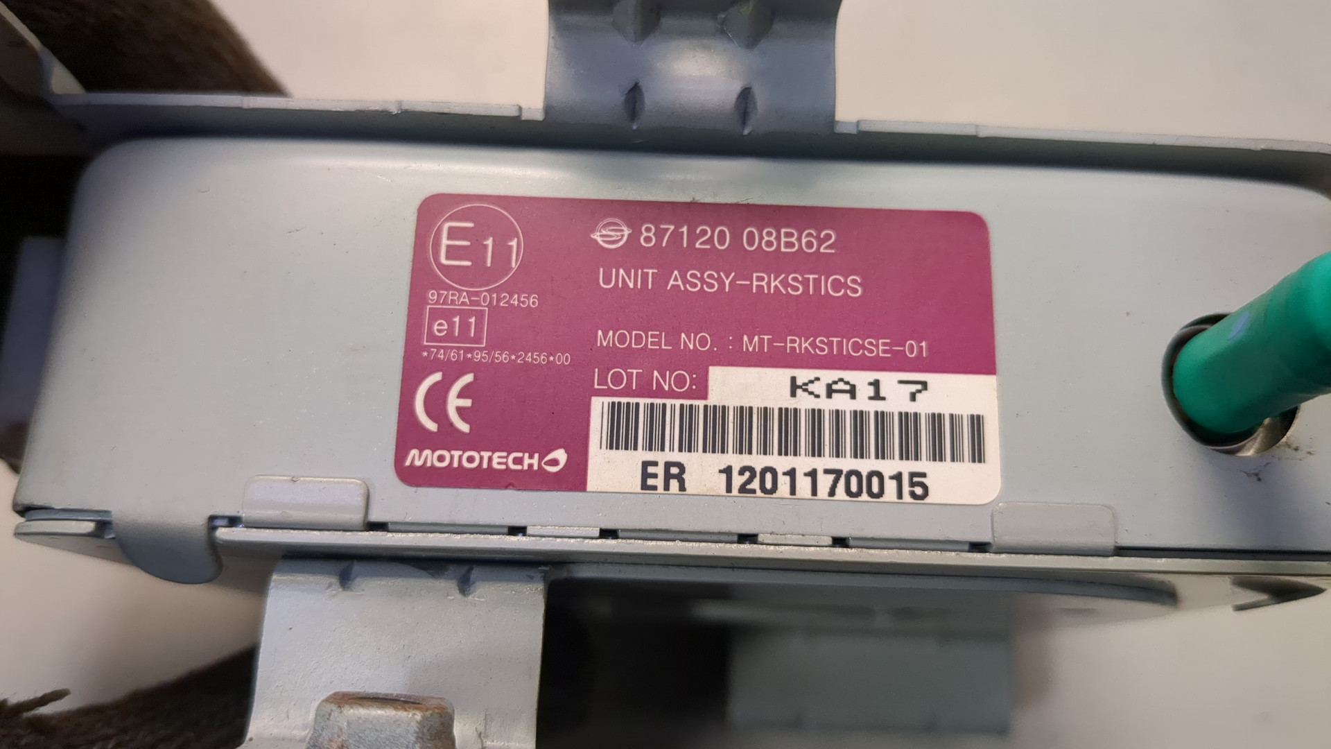 Иммобилайзер