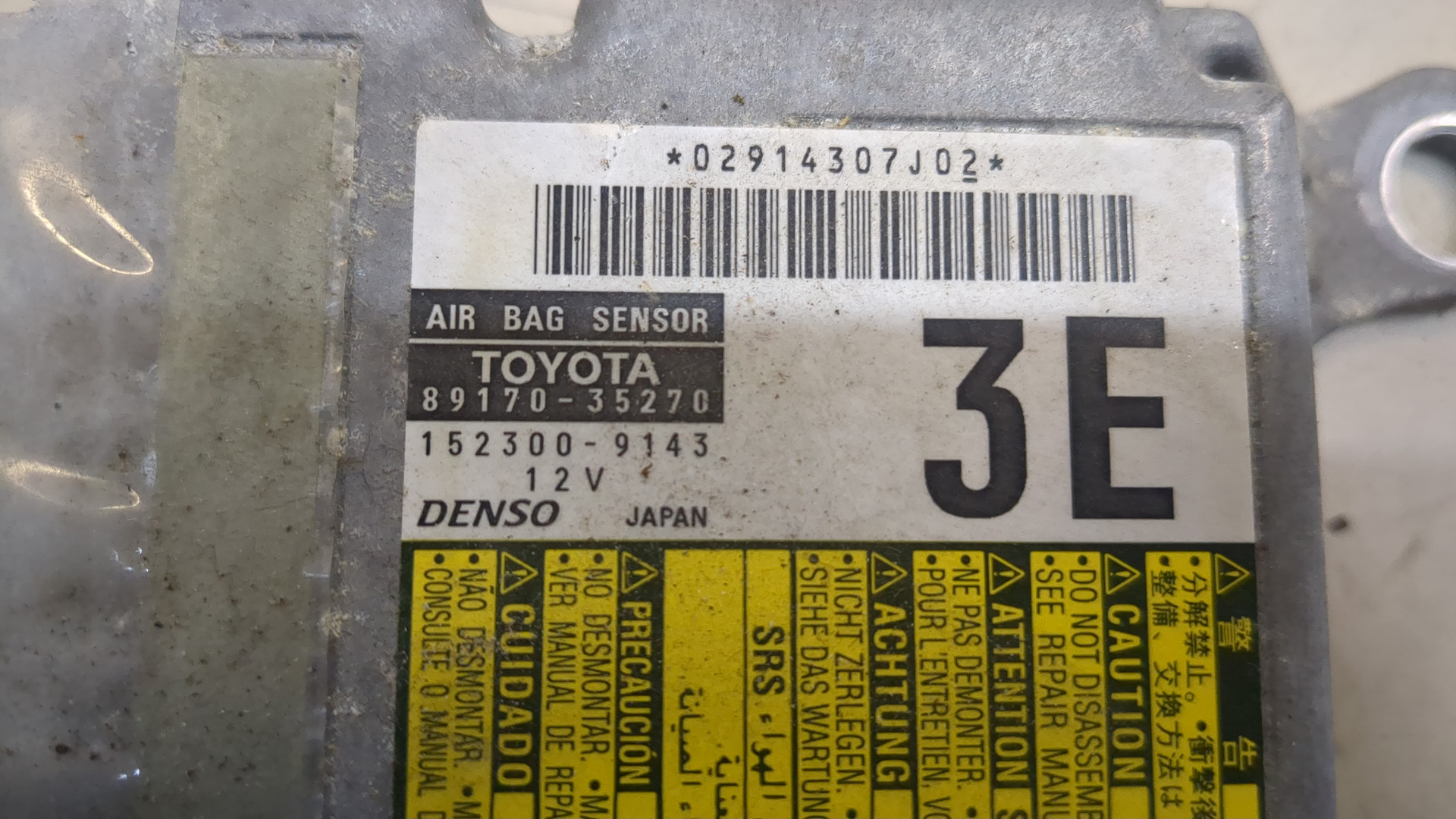 Блок управления подушек безопасности (AIR BAG)