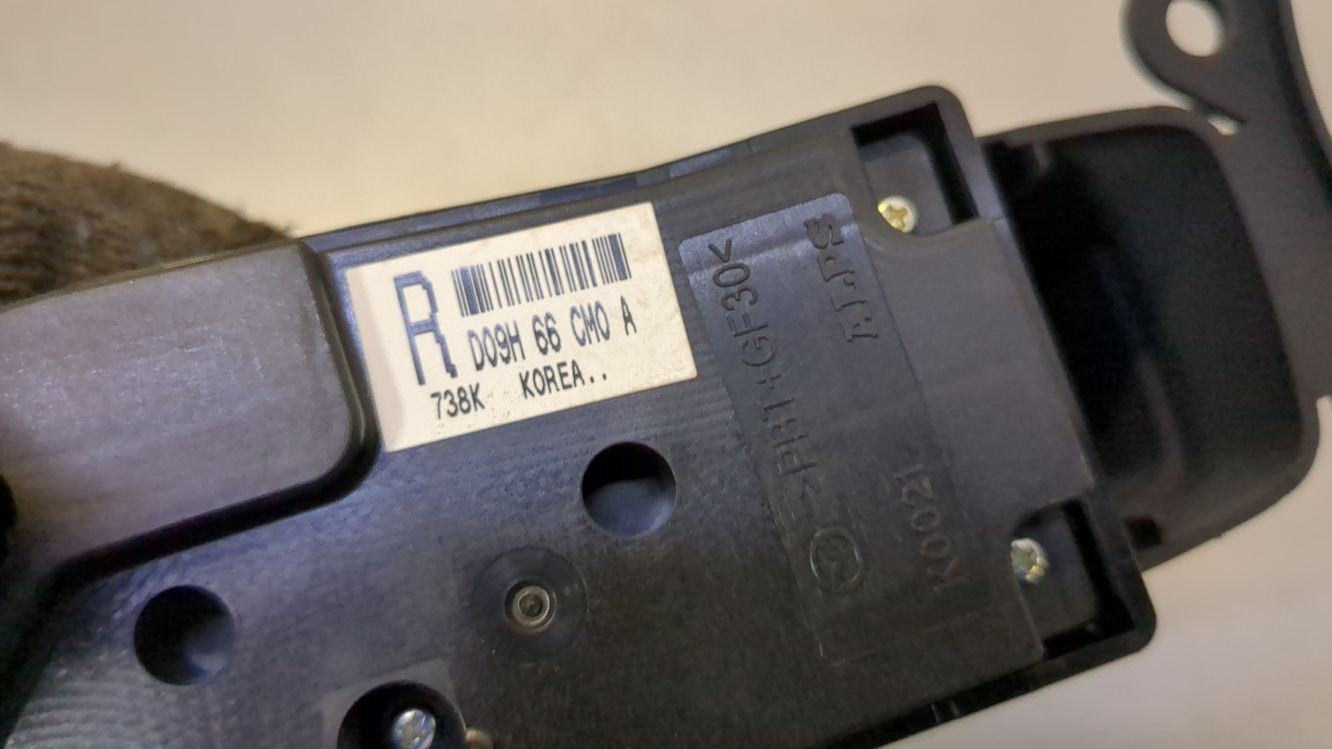 Кнопка многофункциональная