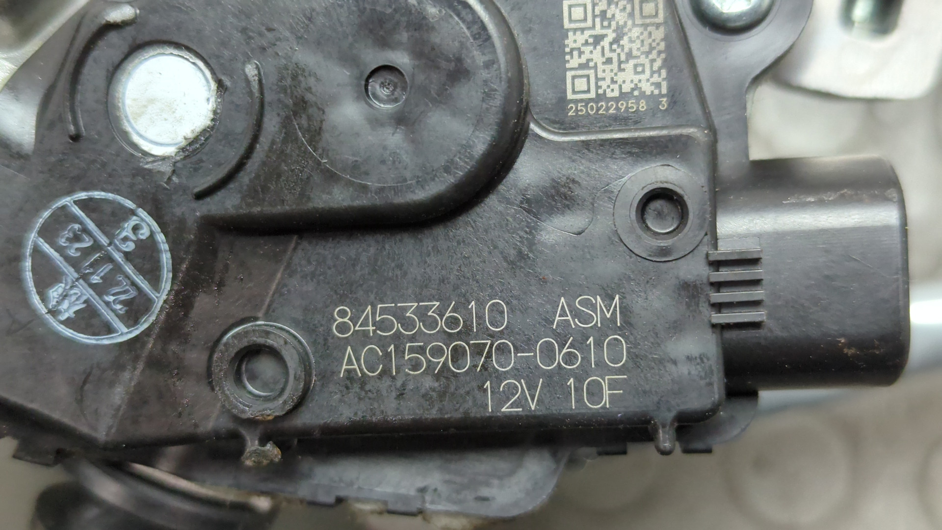 Трапеция стеклоочистителей