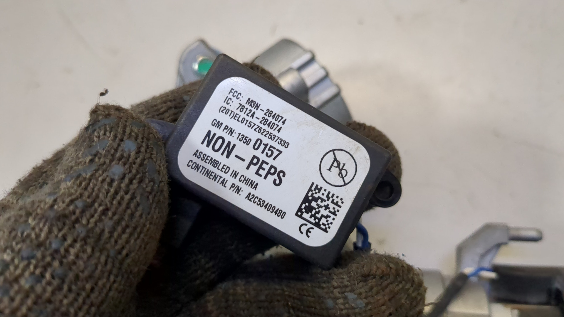 Замок зажигания