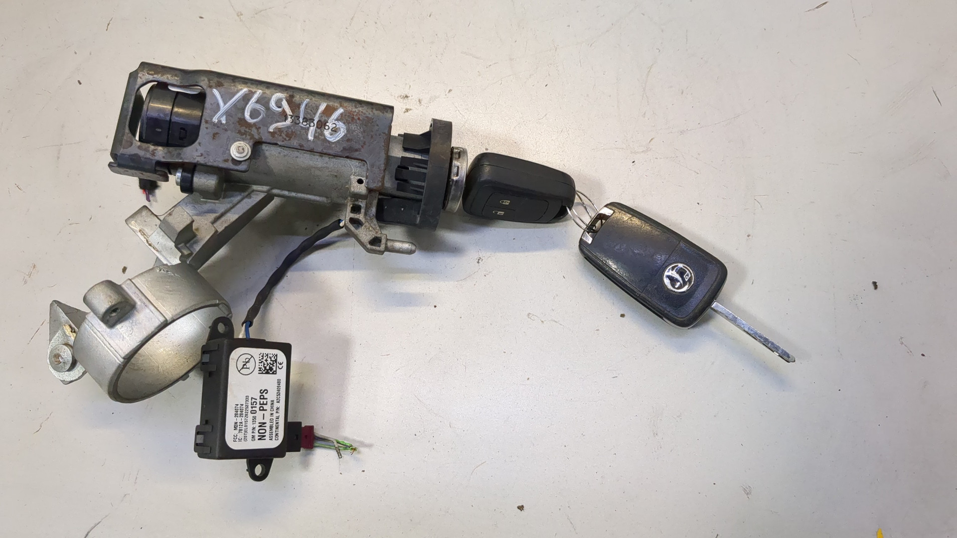 Замок зажигания