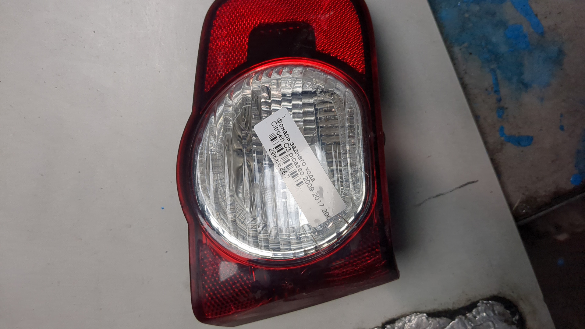 Фонарь задний