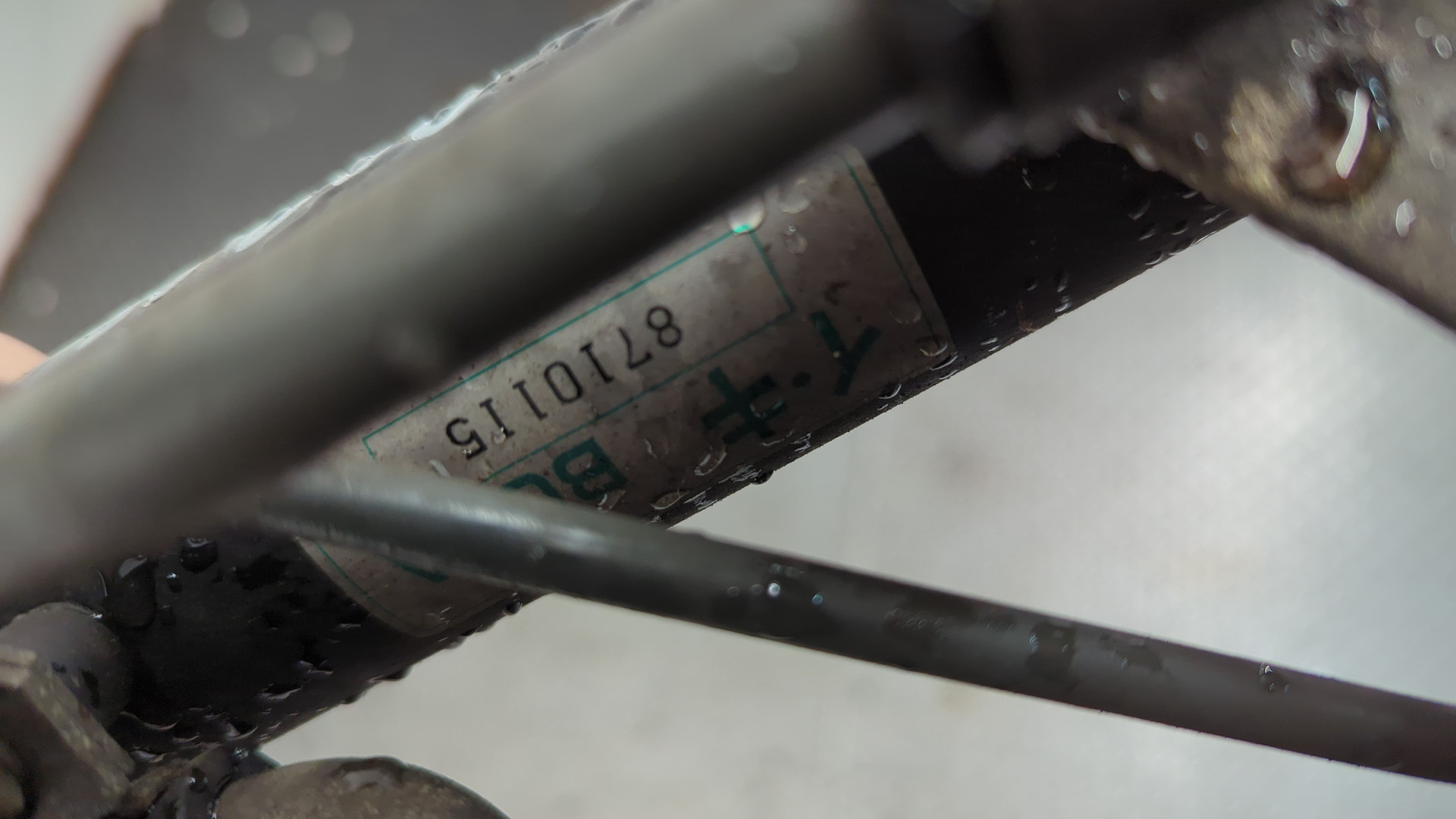 Рейка рулевая