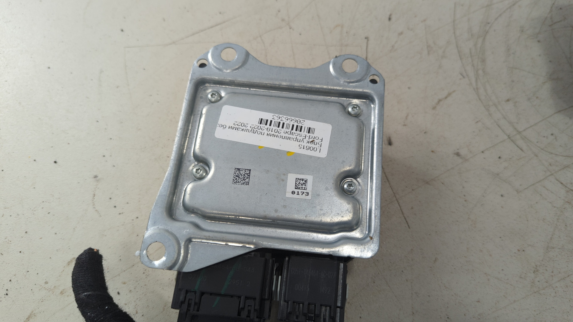 Блок управления подушек безопасности (AIR BAG)