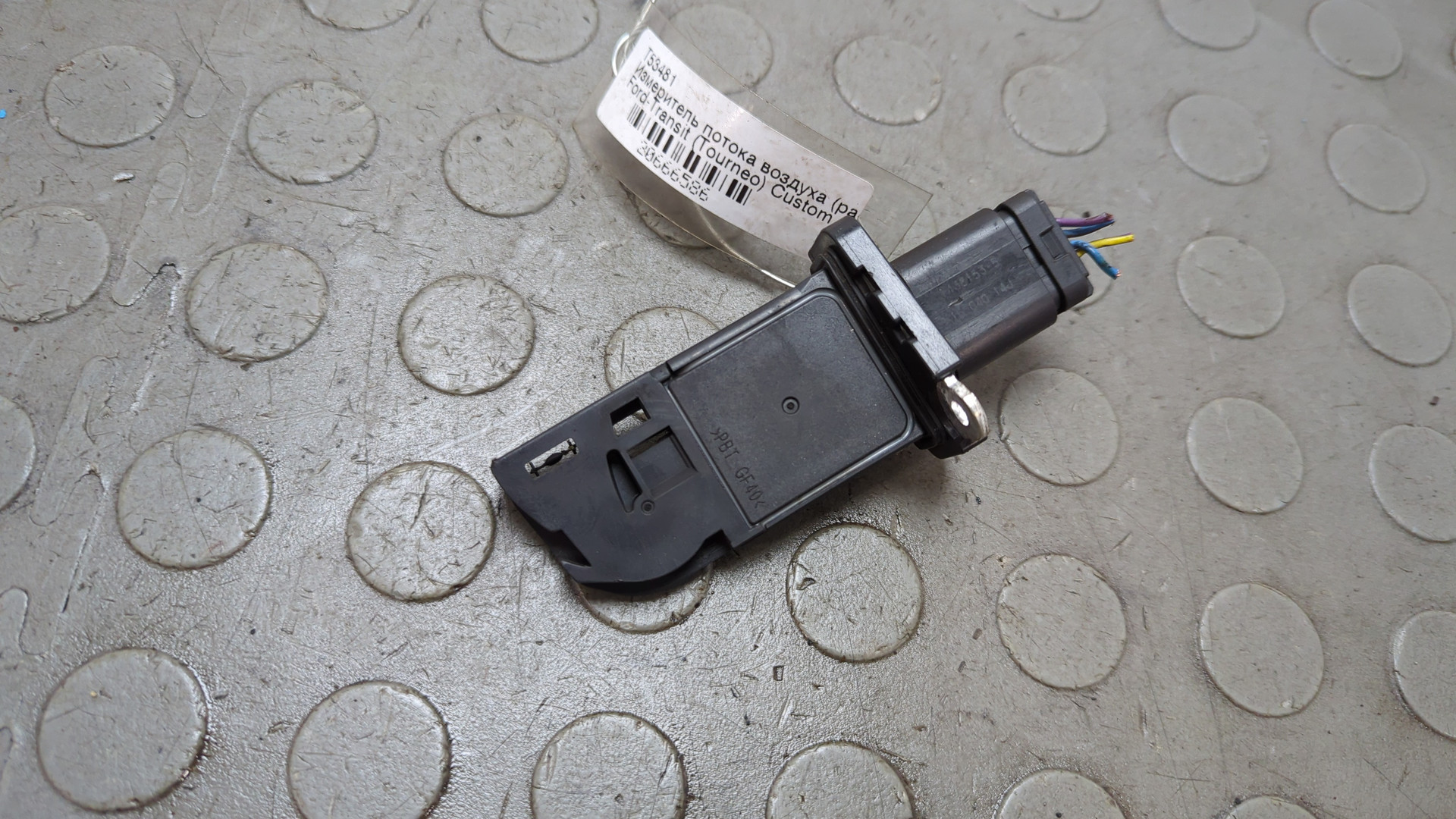 Расходомер воздуха (ДМРВ)