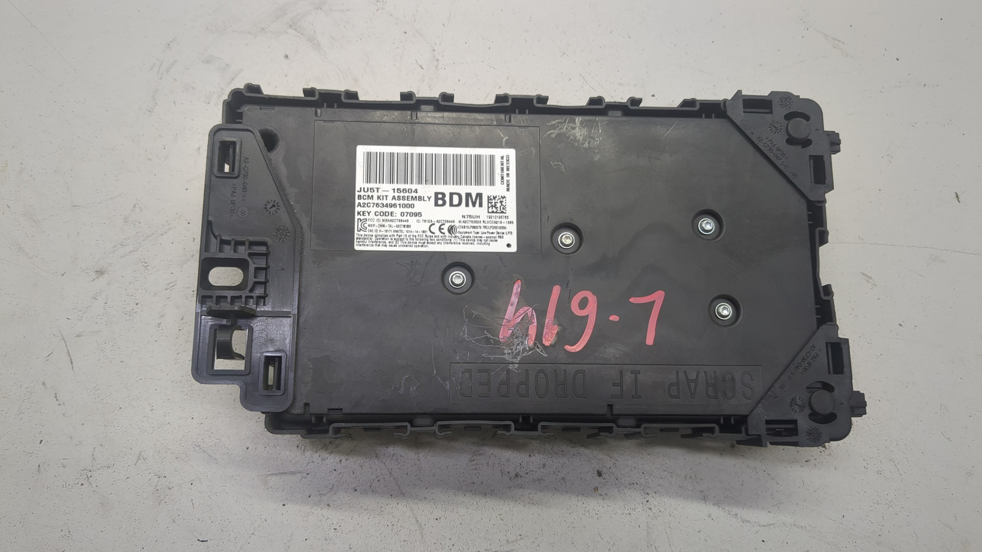 Блок предохранителей