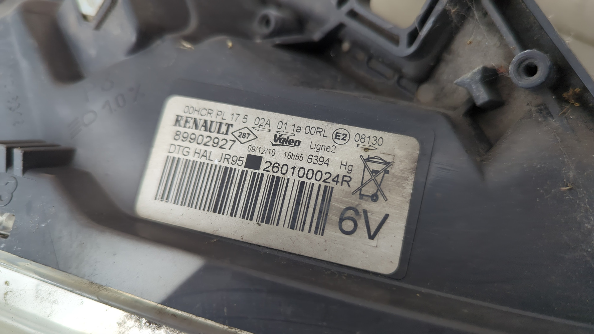 Фара правая