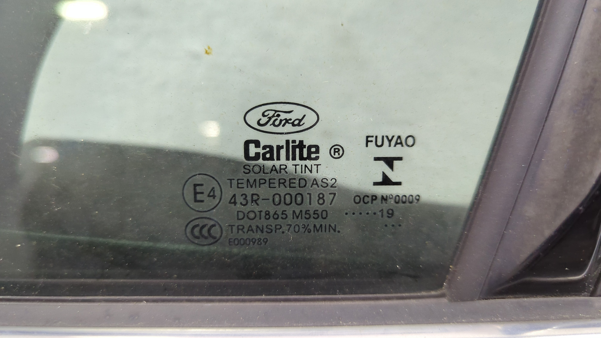 Дверь передняя левая