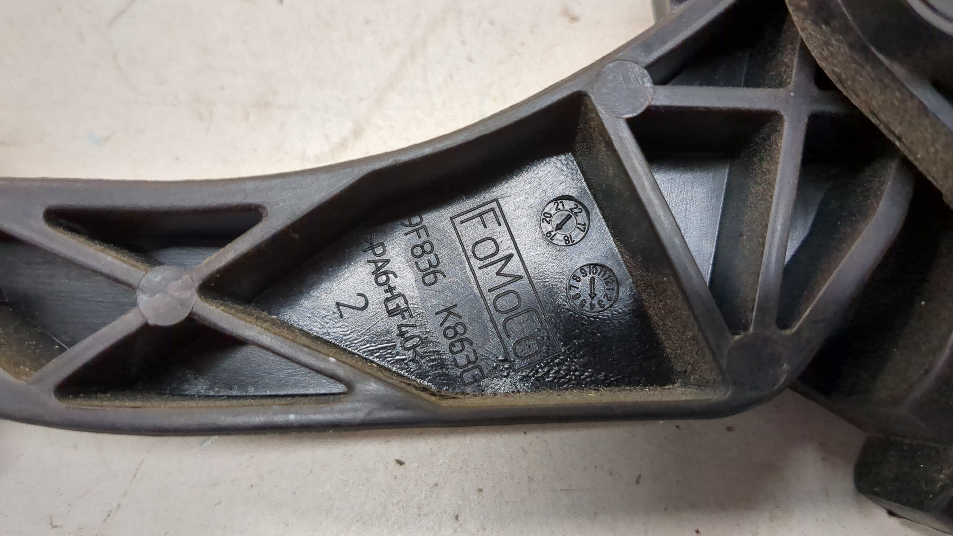 Педаль газа