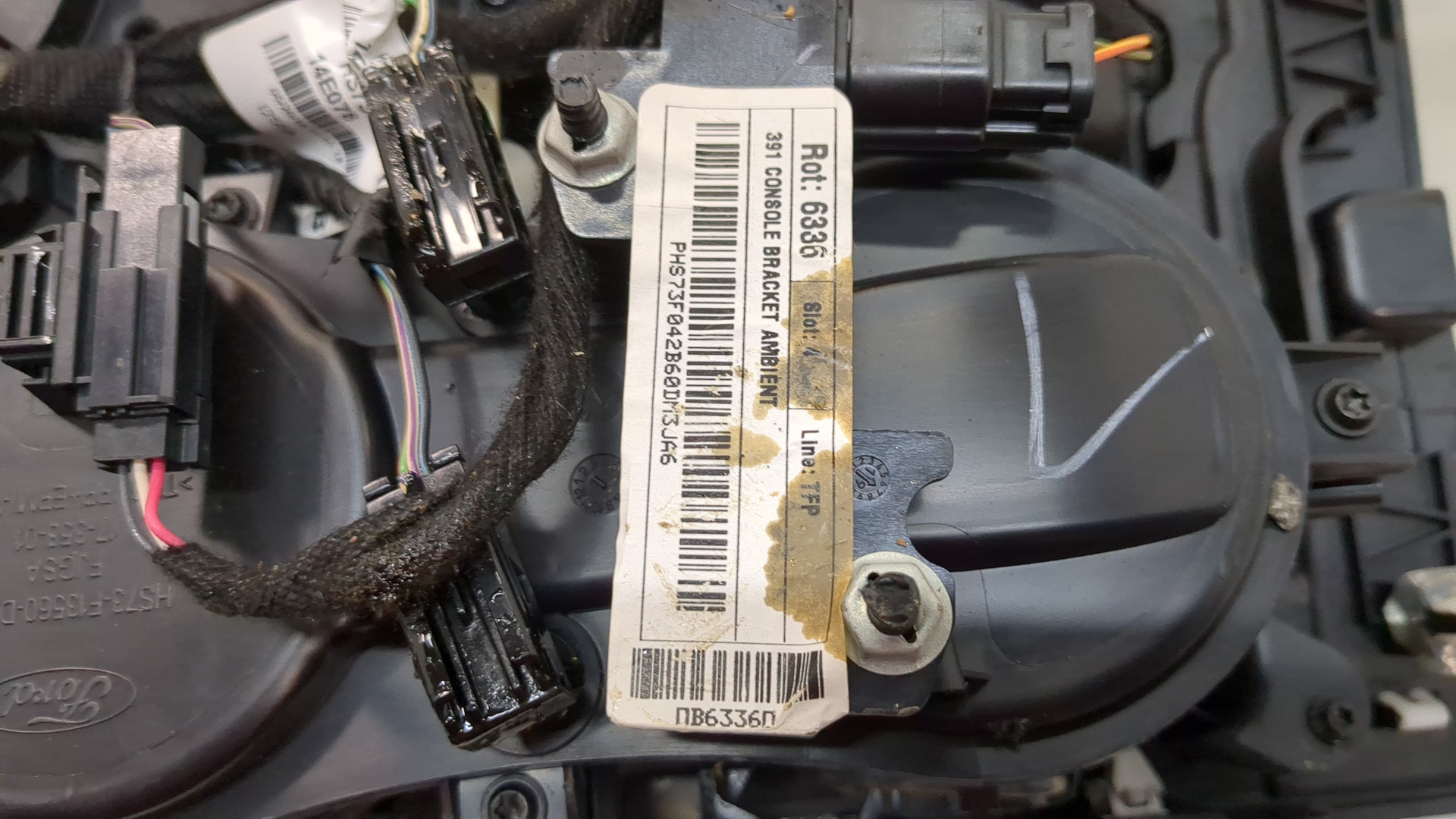 Кулиса МКПП / АКПП