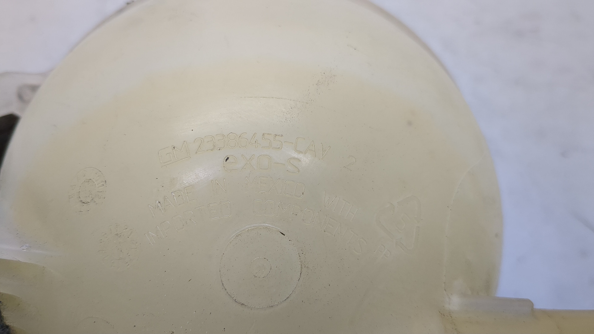 Бачок расширительный