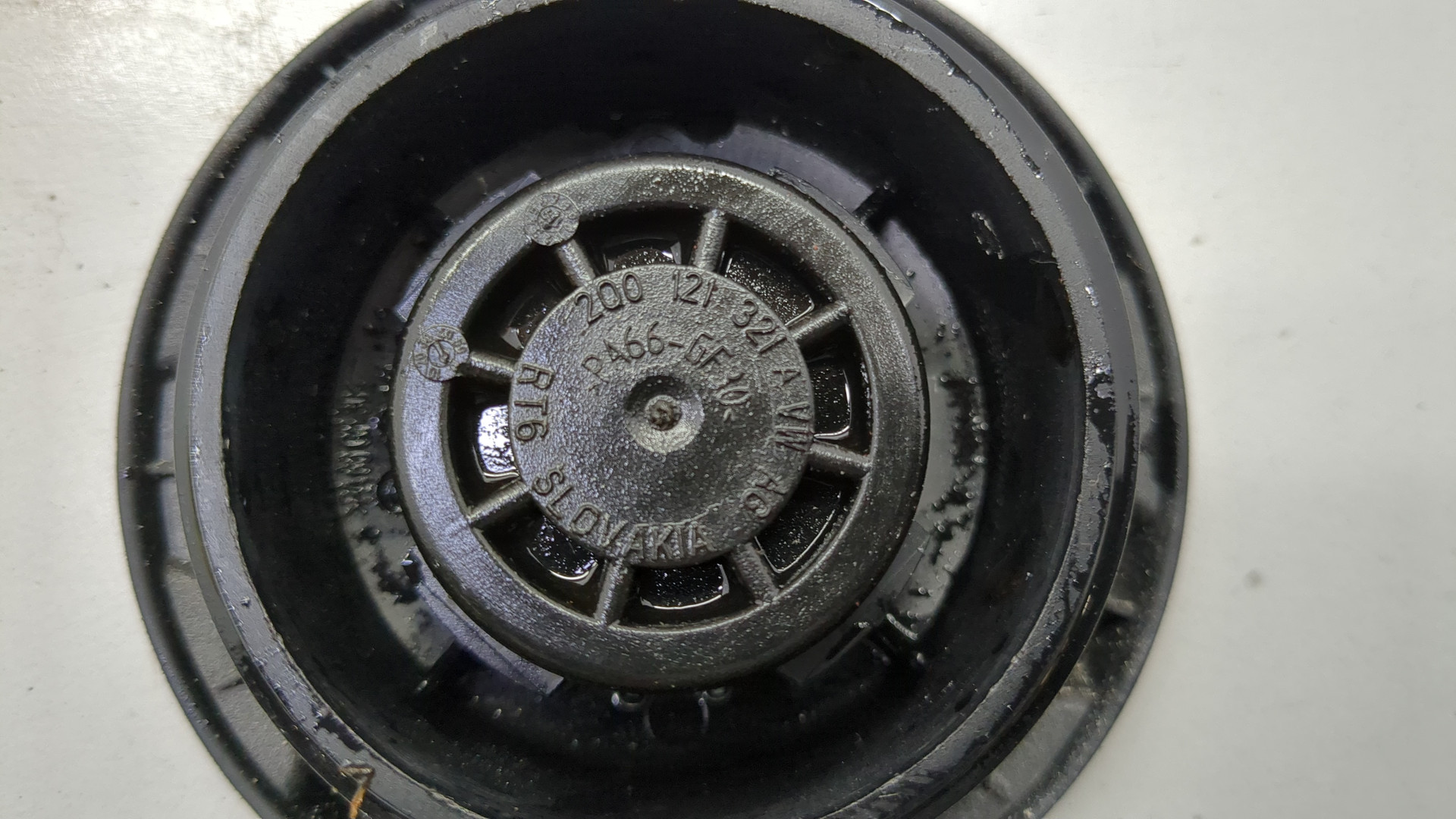 Бачок расширительный