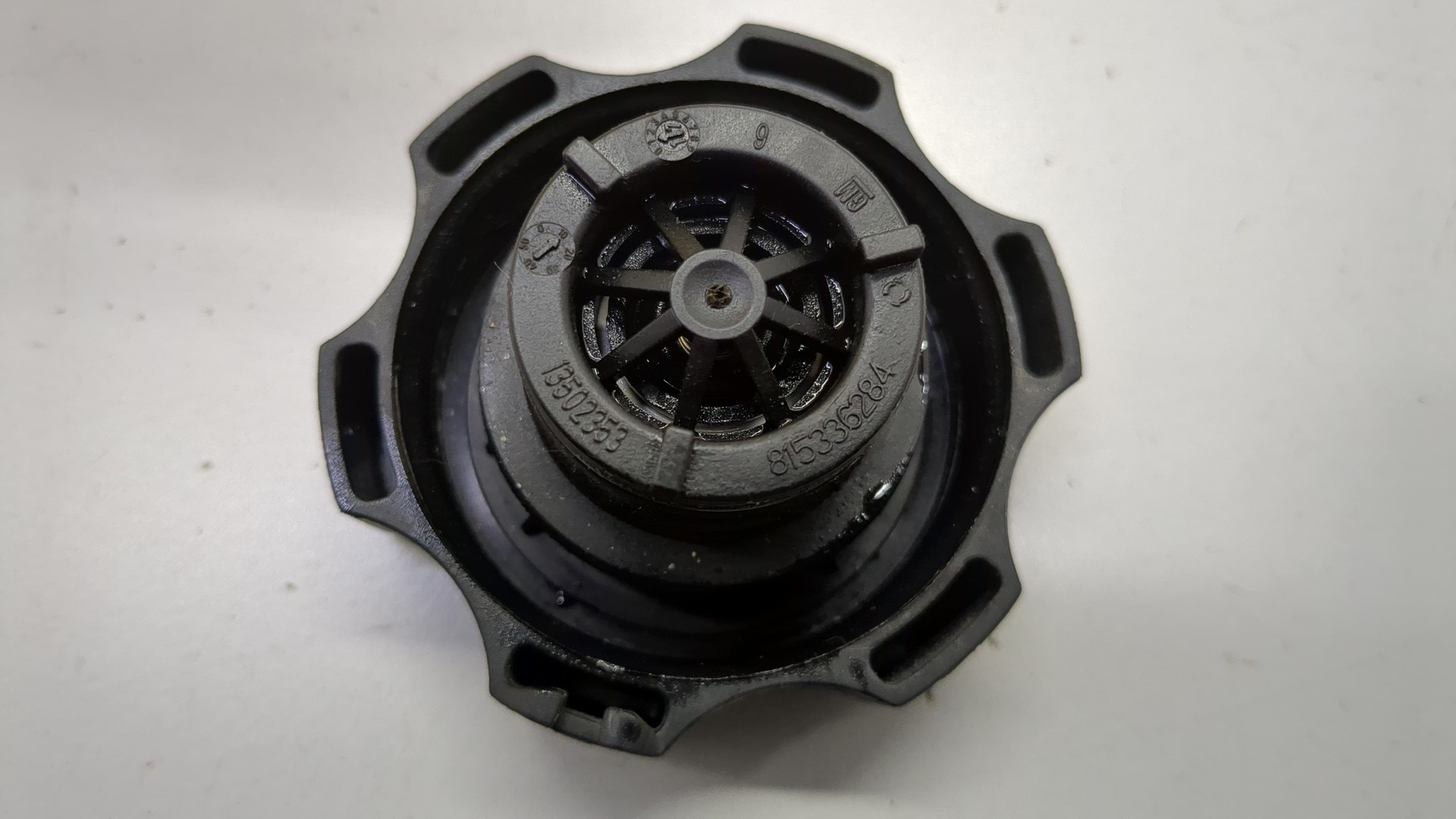 Бачок расширительный