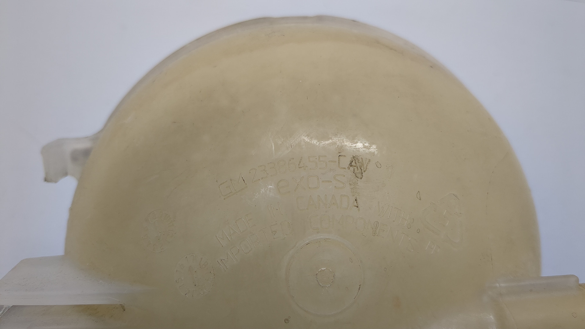 Бачок расширительный