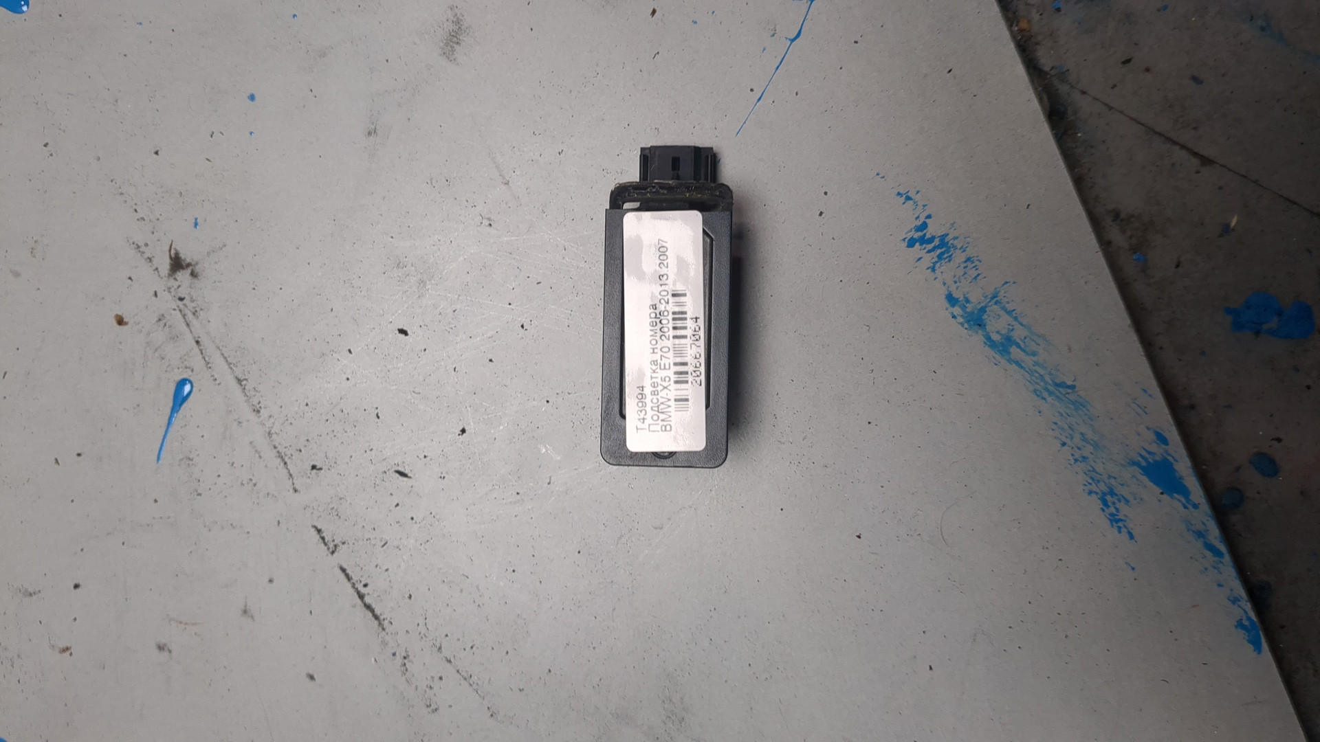 Фонарь подсветки номера