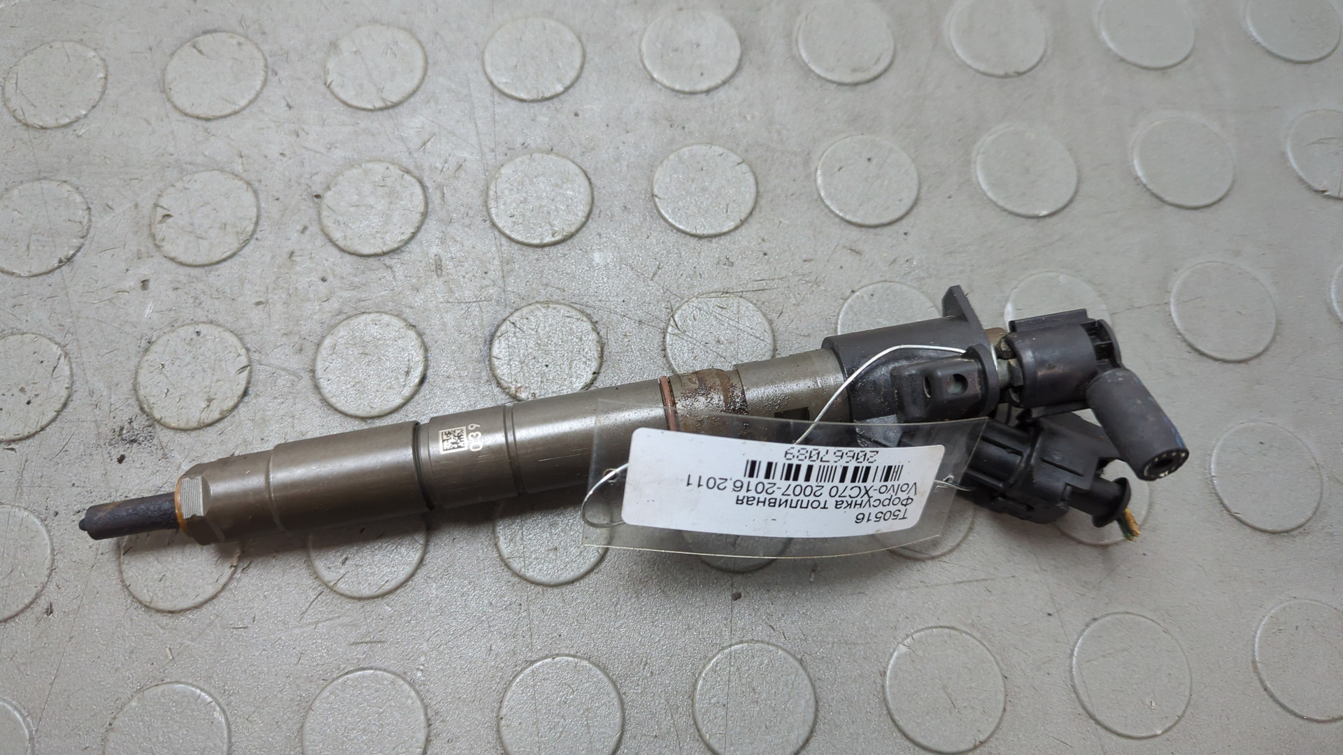 Форсунка дизельная электрическая