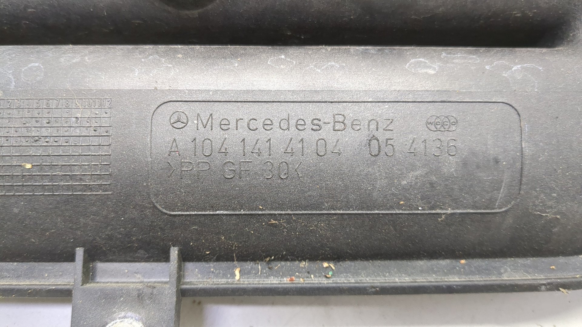 Воздуховод