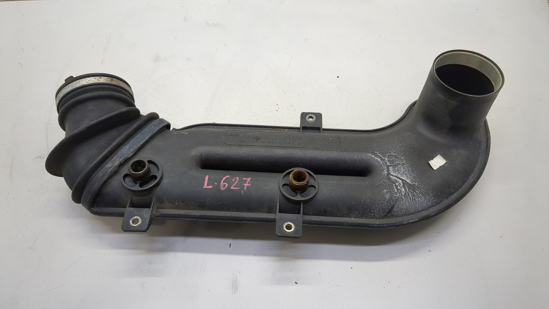 Воздуховод