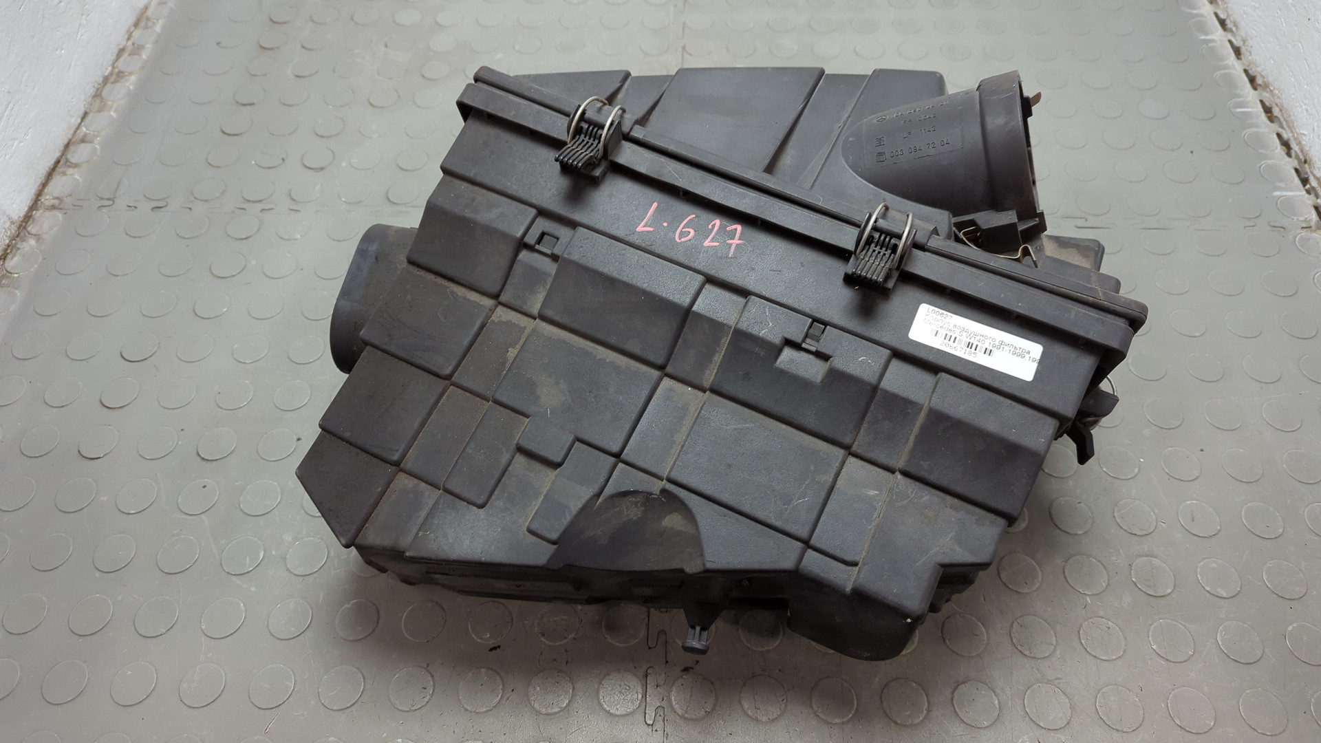 Корпус воздушного фильтра