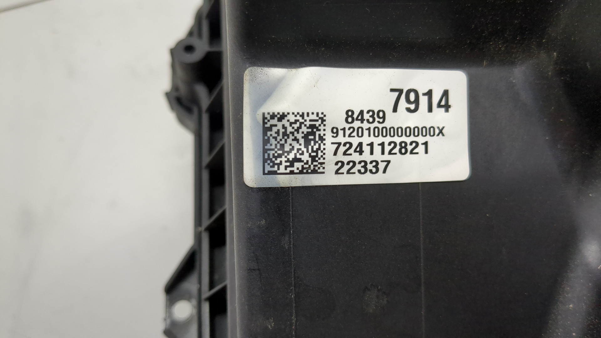 Корпус воздушного фильтра