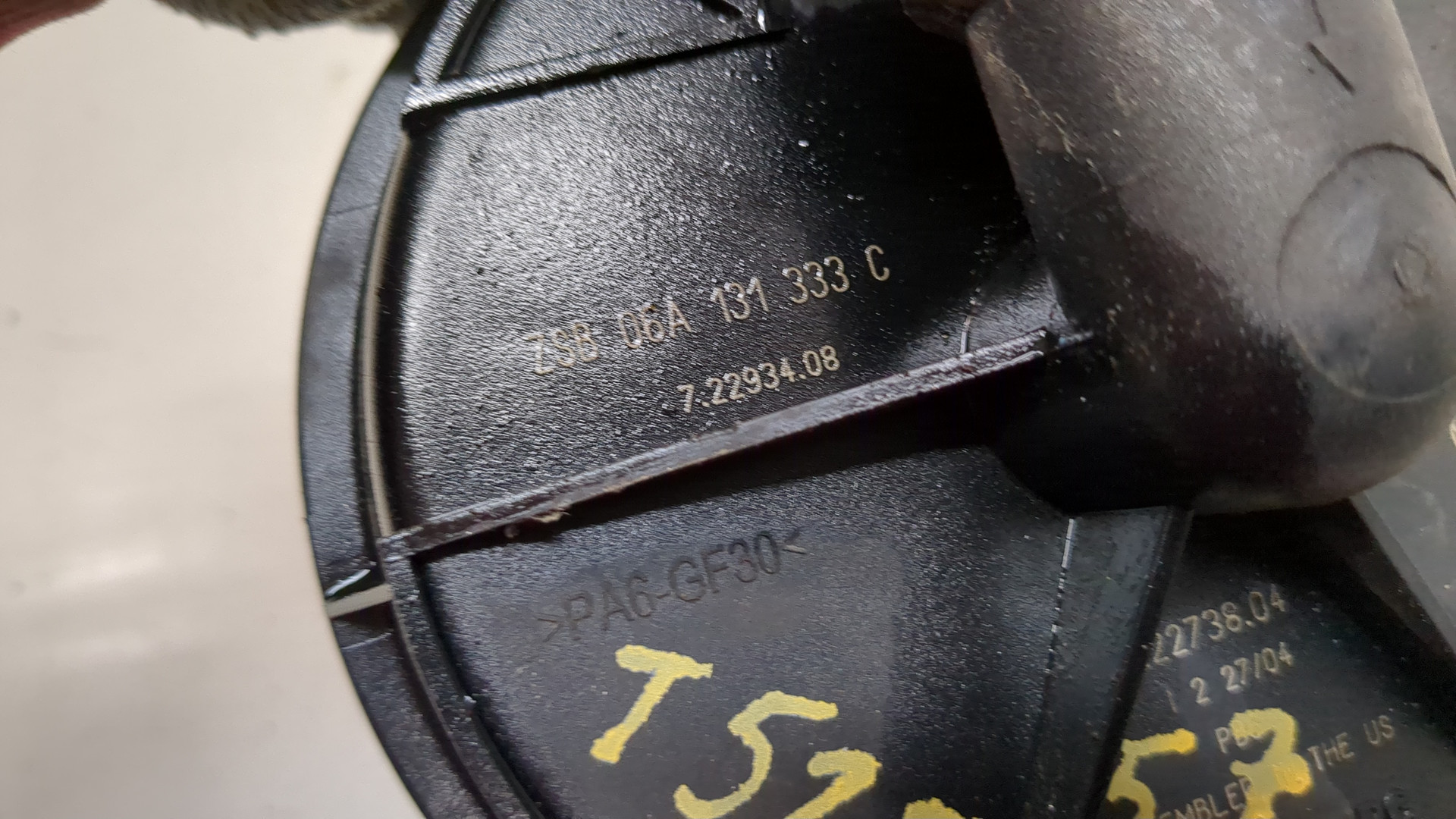 Насос воздушный