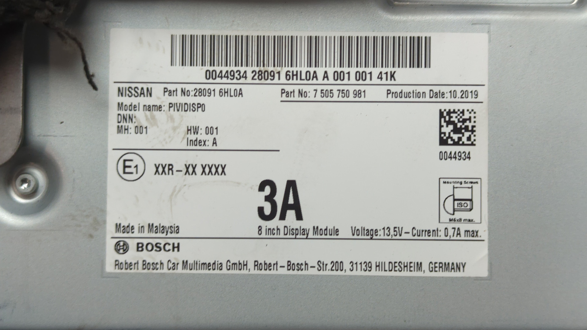 Дисплей информационный