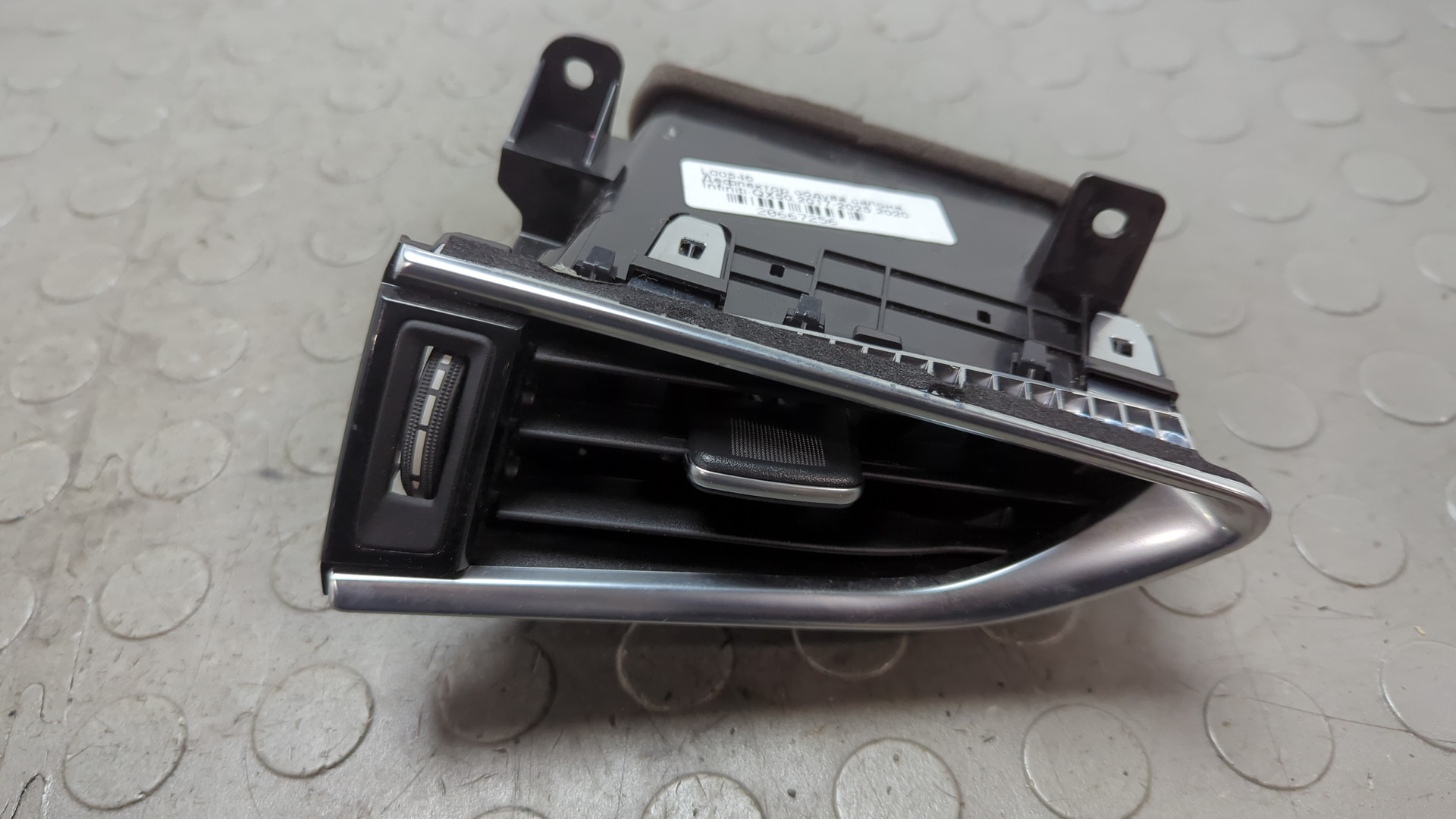 Дефлектор воздушный