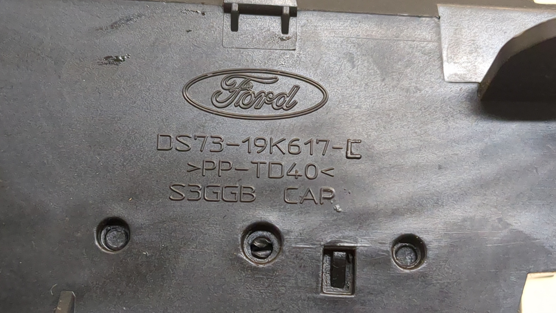 Дефлектор воздушный