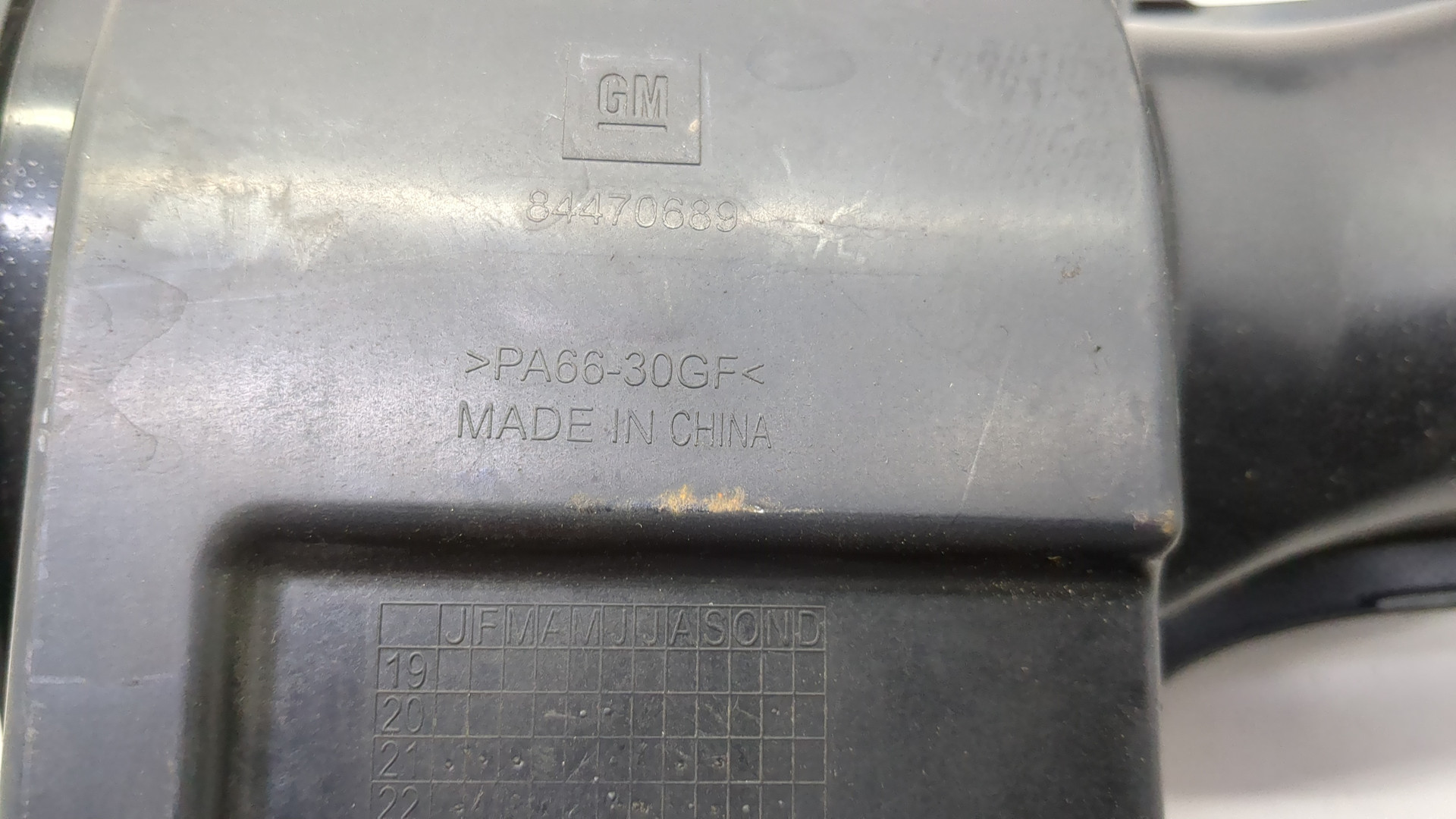 Воздухозаборник (внутри)