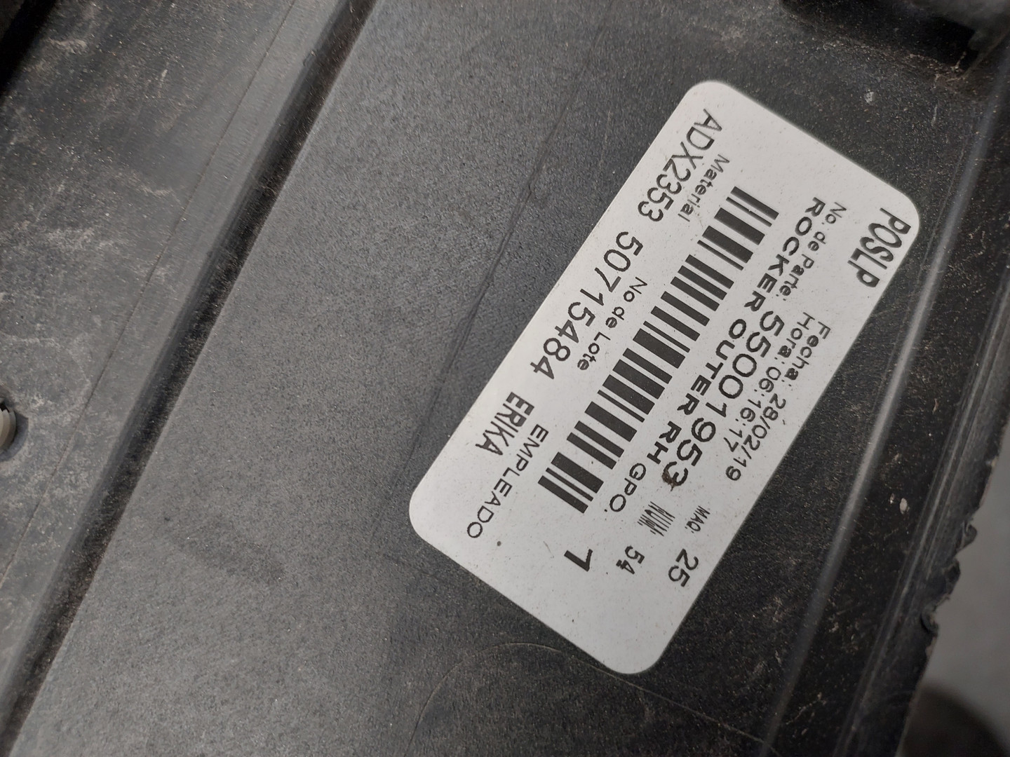 Накладка на порог