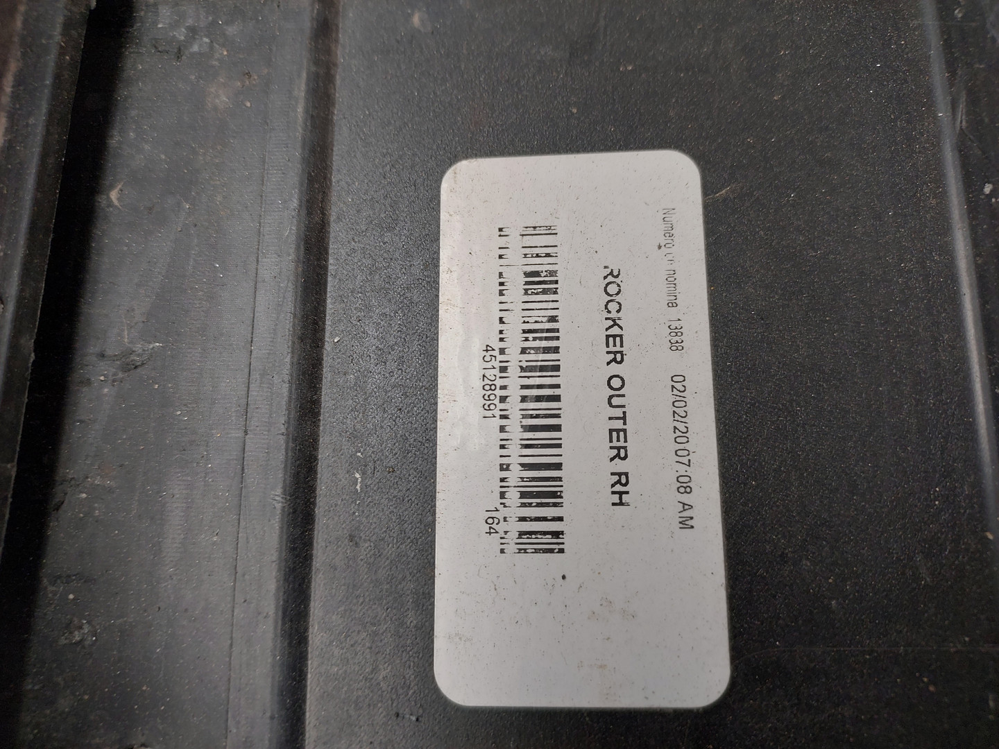 Накладка на порог