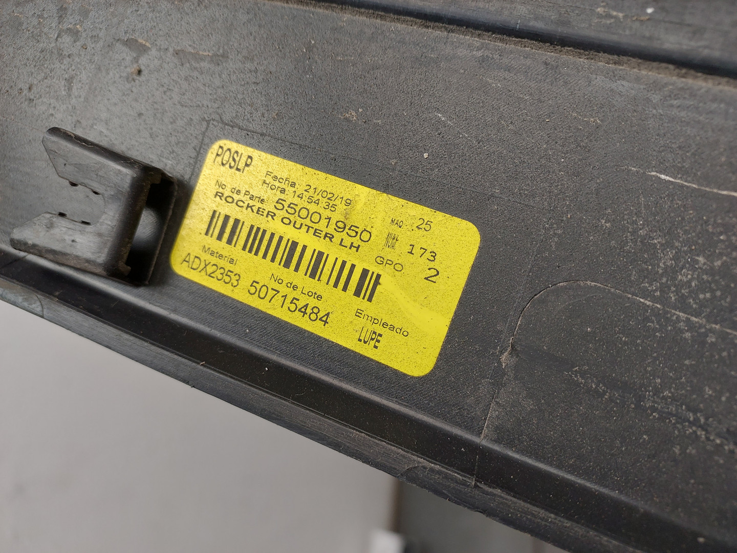 Накладка на порог