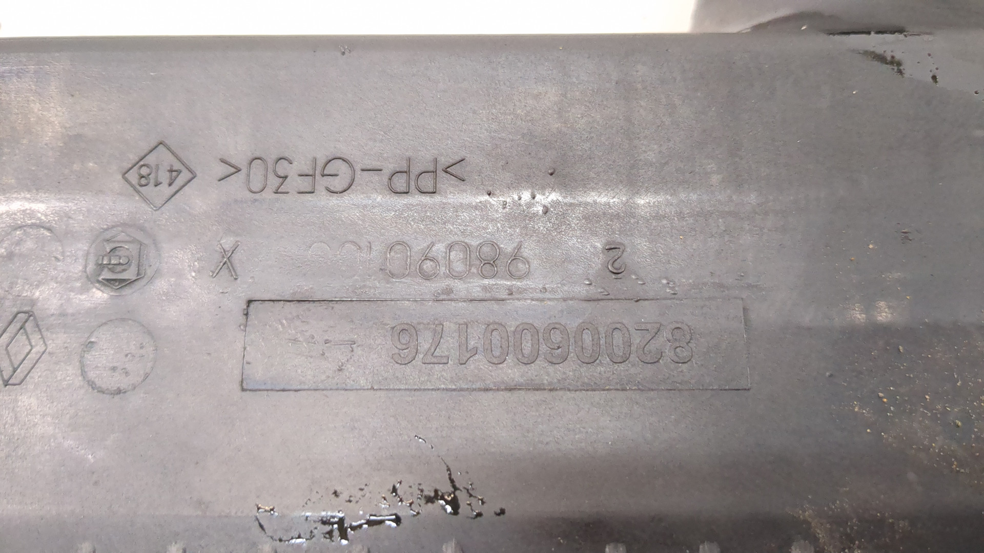 Корпус воздушного фильтра