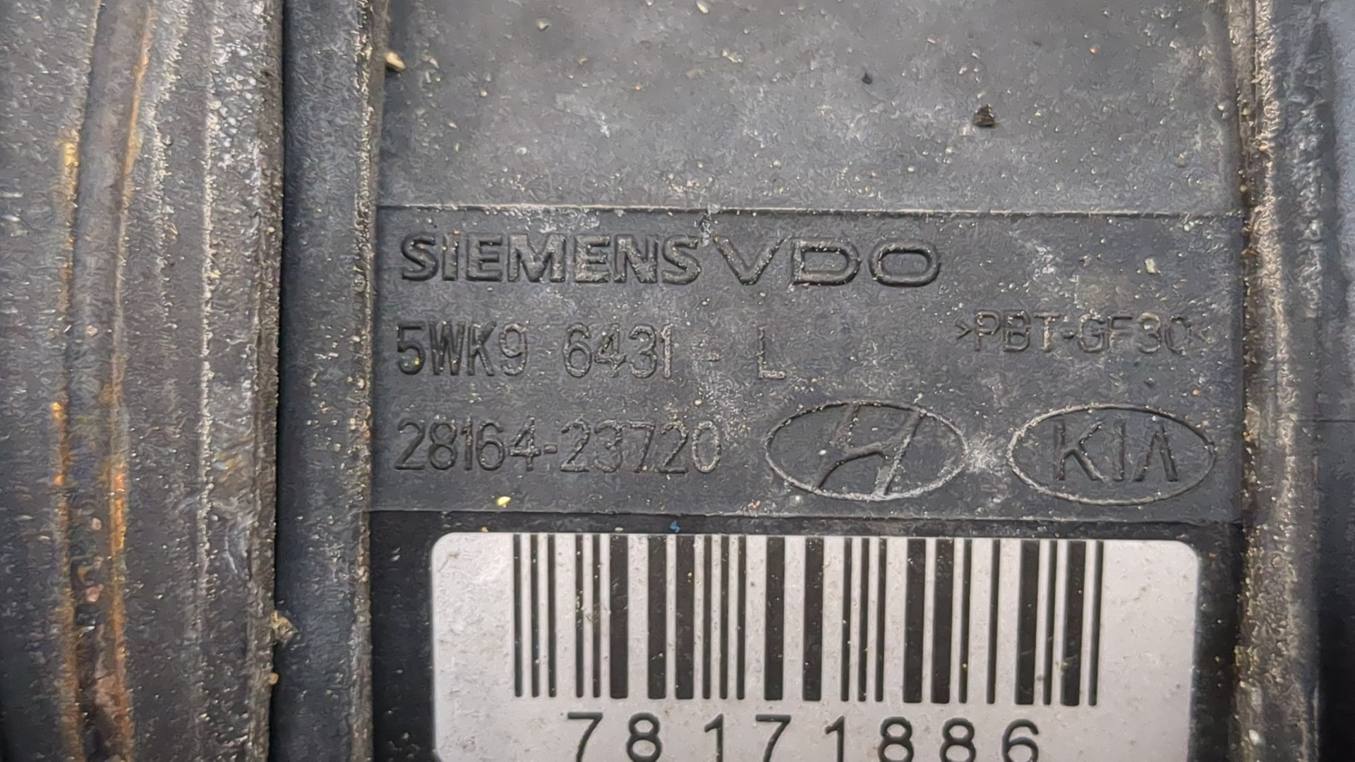 Расходомер воздуха (ДМРВ)