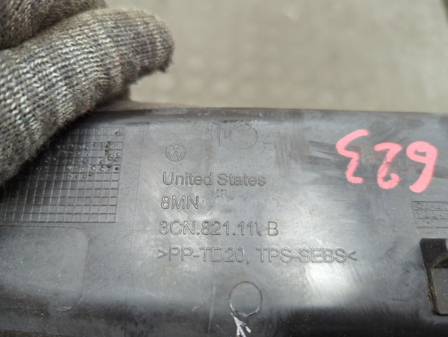 Локер передний левый