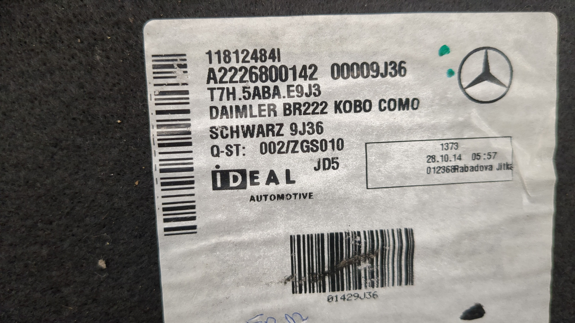 Коврик бардачка