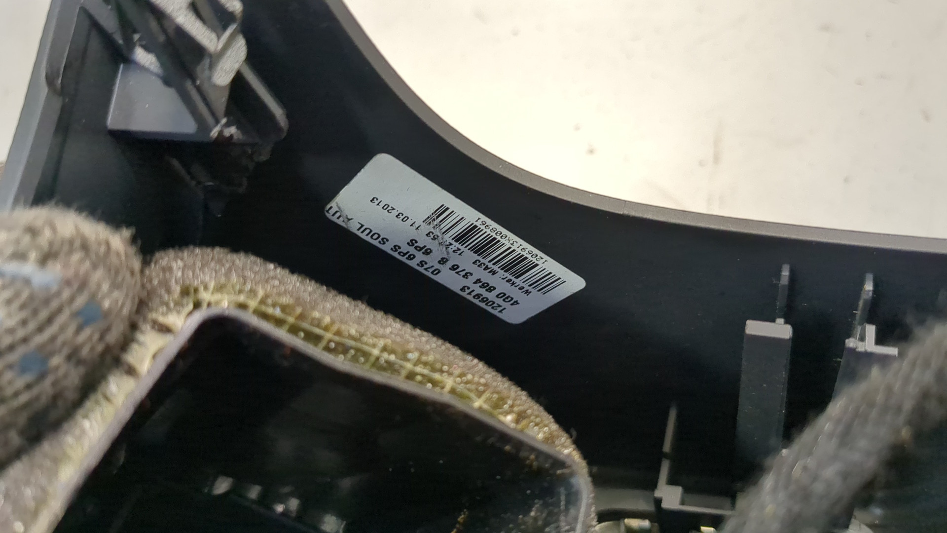 Дефлектор воздушный